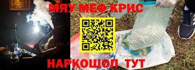 прущие крисы Беслан