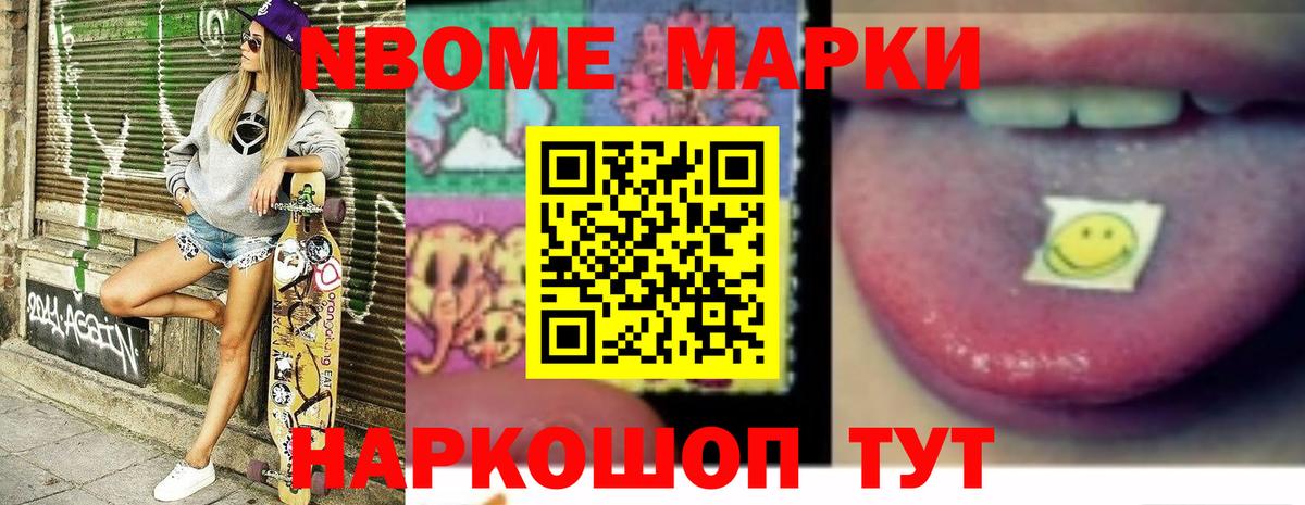 LSD-25 экстази кислота  Домодедово  LSD-25 экстази  LSD-25 экстази кислота 