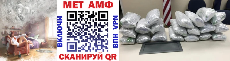 магазин  наркотиков  Домодедово  МЕТАМФЕТАМИН Methamphetamine 