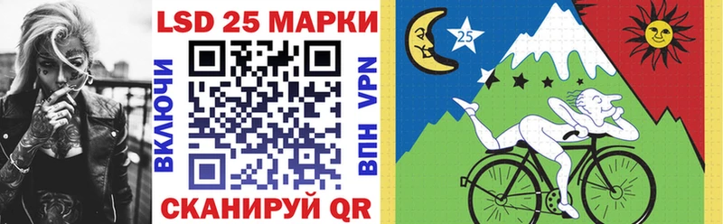Наркотические марки 1,5мг  Домодедово 