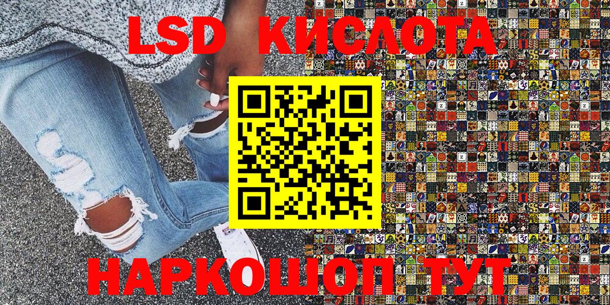 Марки NBOMe 1500мкг  Вход с VPN  Домодедово 