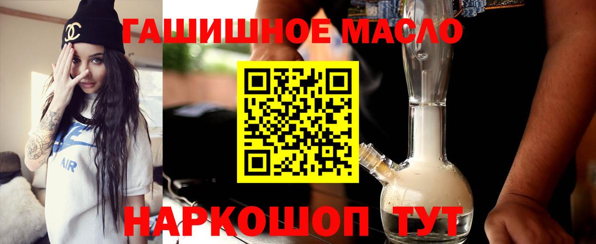 Кетамин Домодедово