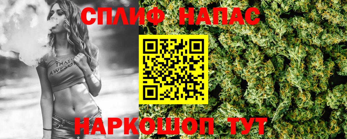 МАРИХУАНА LSD WEED  Бошки марихуана гибрид  Шишки марихуана конопля  Вход с VPN  Домодедово 