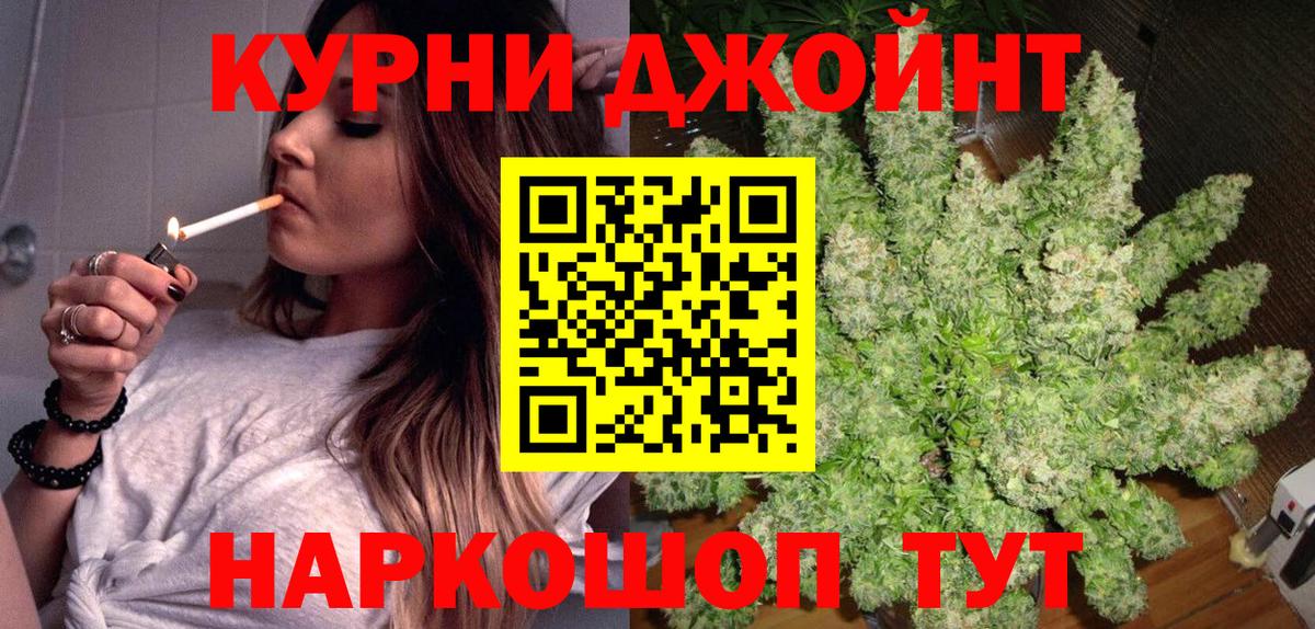 Канабис VHQ Домодедово